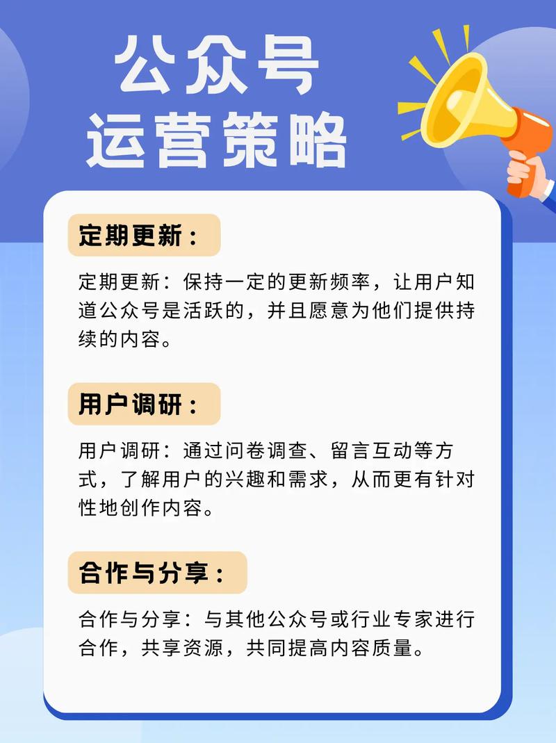 公众号定位方法_运营公众号技巧_公众号怎么写爆款文章