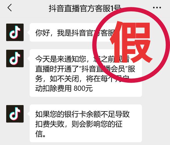 刷抖音点赞平台_刷单兼职骗局_抖音点赞关注诈骗