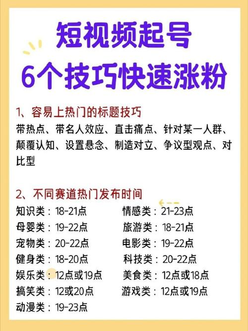 搞笑视频吸引粉丝_添加快手粉丝量_〔ks业务区〕粉丝双击