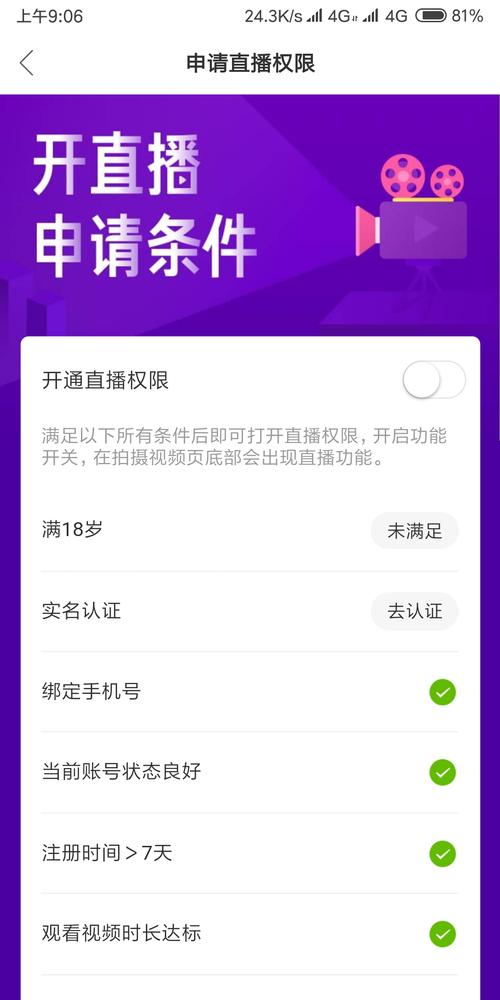 快手买热门_购买快手播放量安全途径_快手官方作品推广