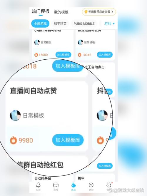 抖音点赞自助平台_抖音粉丝自助_24/7抖音点赞服务