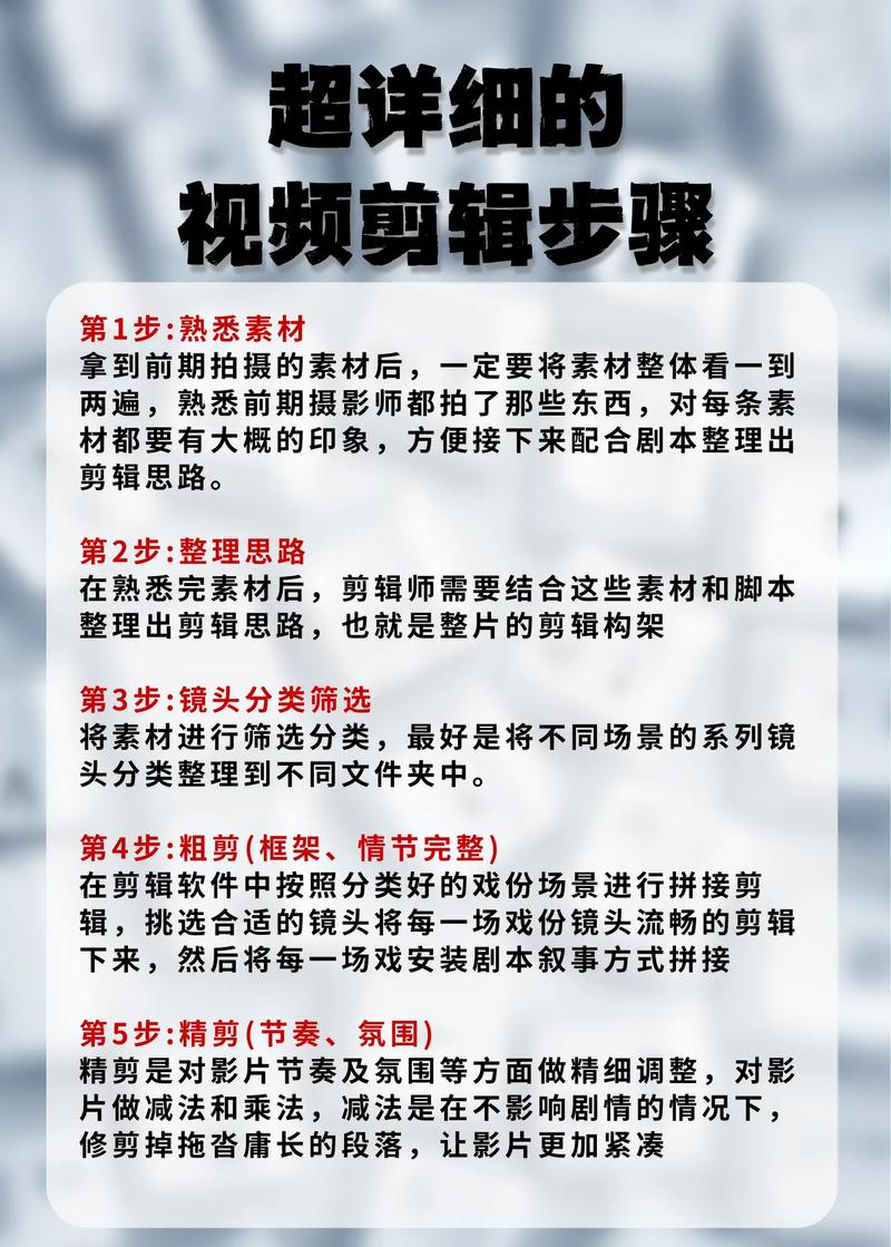 抖音怎么剪辑视频_抖音如何制作短视频_抖音视频剪辑教程
