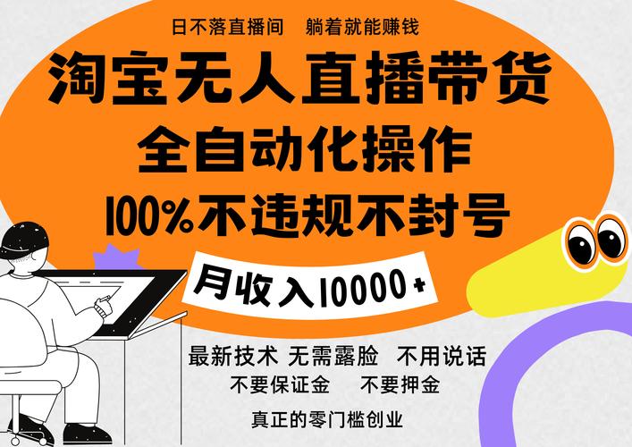 刷单灰产直播平台_快手刷热度自助平台_直播带货虚假数据