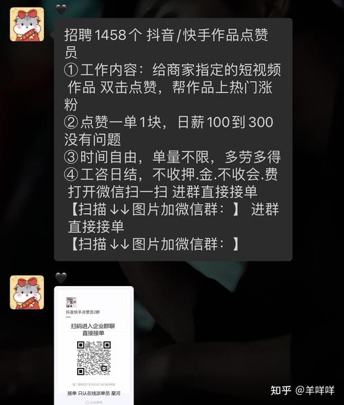 快手点赞1元1000个赞秒到实惠_快手作品买赞_快手点赞1元