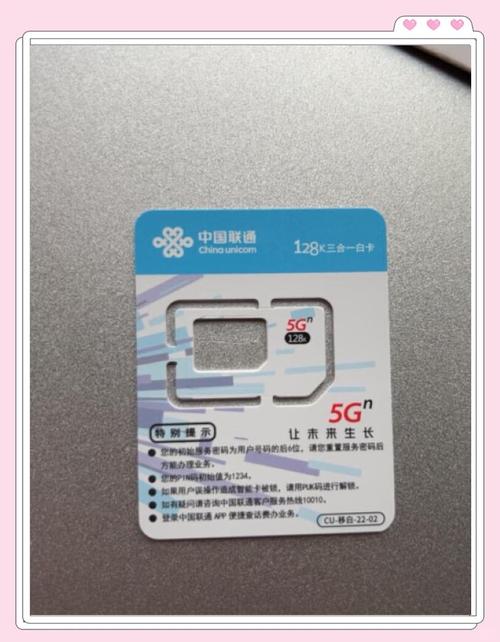 流量卡测评_卡盟平台官网在线_流量卡选择指南