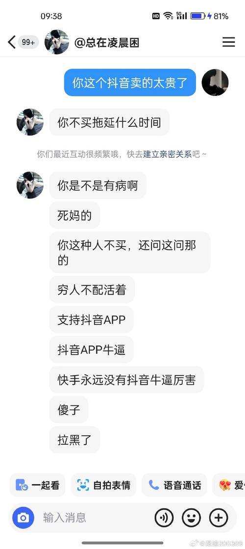 快手24小时_快手恶意评论举报难_快手官方风气整改