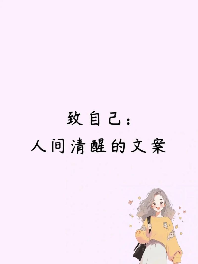 小红书容易火的文案_小红书打卡文案_爆款打卡短句